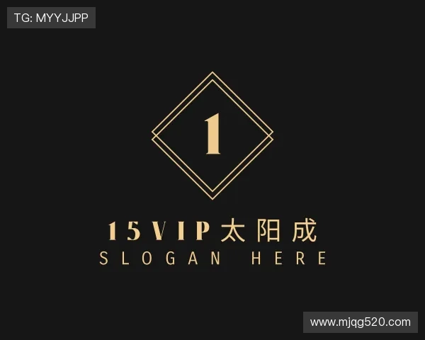 解读15vip太阳成