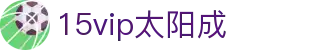 15vip太阳集团(中国区)官方网站-SuncityGroup