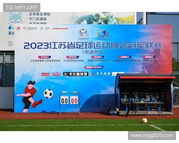 7月30日精彩足球比赛直播全程回顾及赛后分析尽在此处