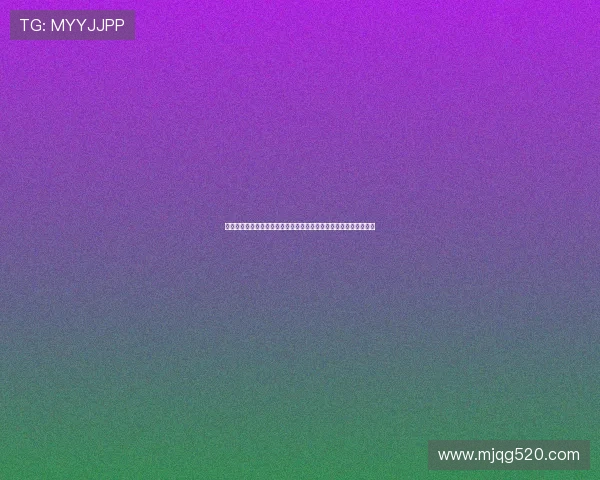 爵士内线厚度影响杨瀚森防守节奏比卢普斯可考虑以双塔体系为核心